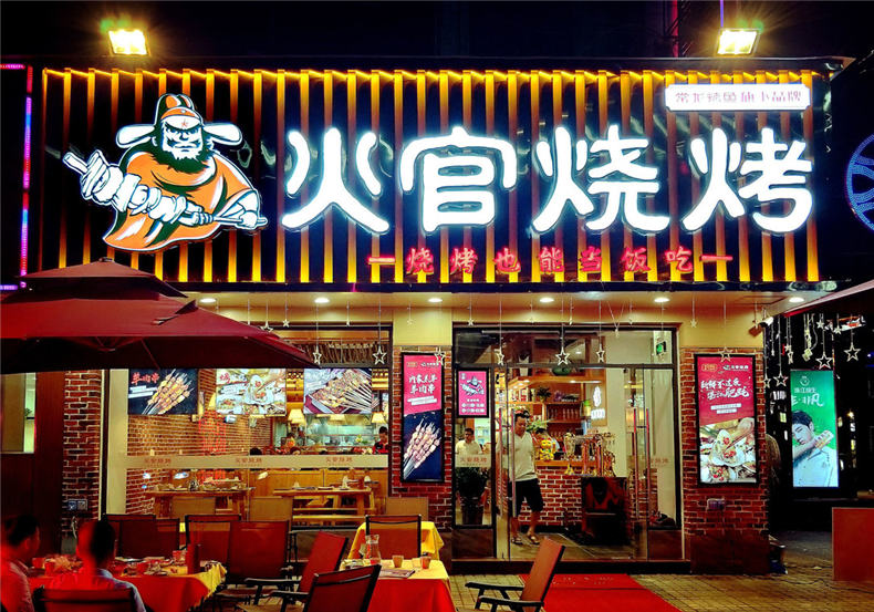 郑州上禅餐饮策划能够为您提供哪些服务